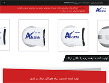 Tablet Screenshot of akzar.com